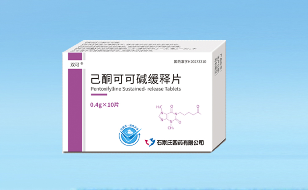 己酮可可堿緩釋片